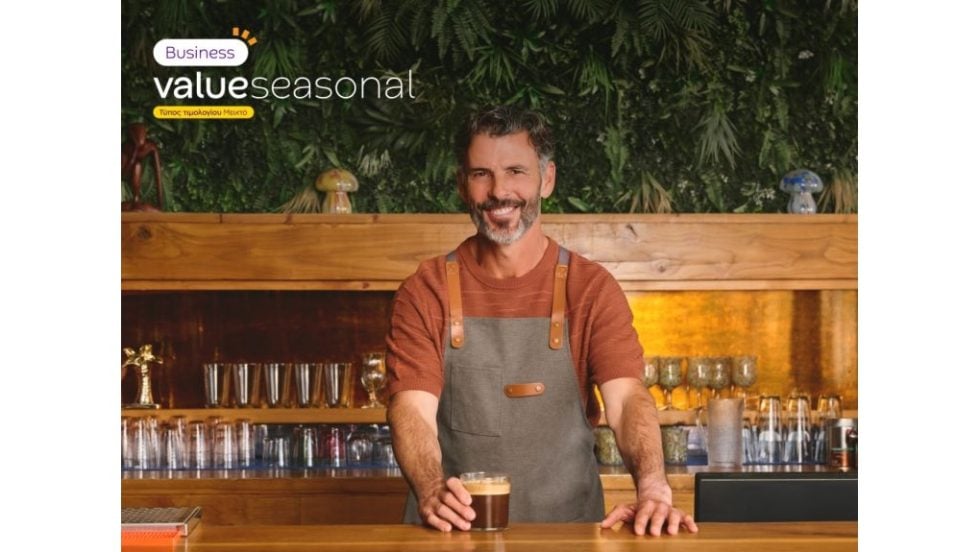 Protergia Value Seasonal: Σταθερό κόστος ρεύματος για επιχειρήσεις μέσα στη σεζόν, μηδενικό πάγιο off season!